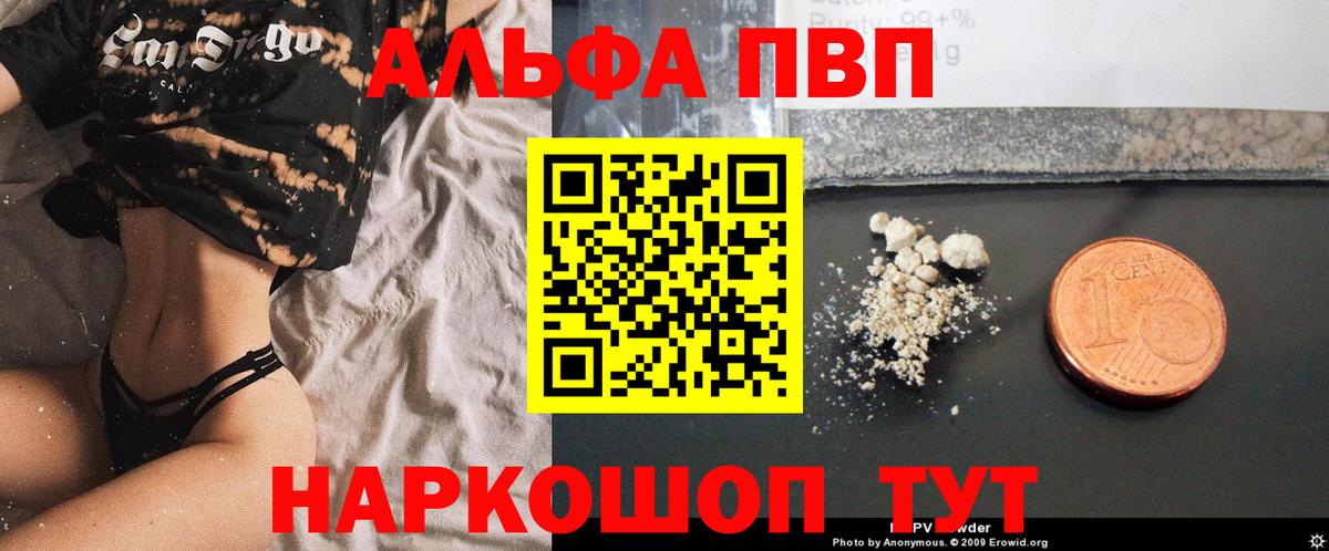 Alfa_PVP СК КРИС Коркино