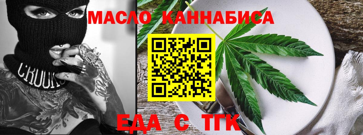 Коркино  Canna-Cookies марихуана  Вход с VPN 