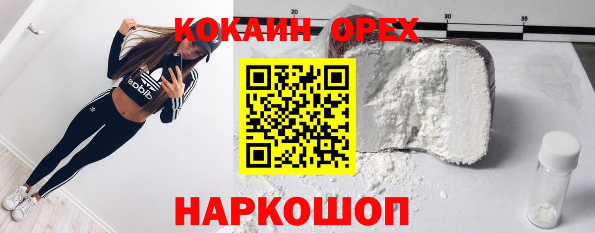 КОКАИН Эквадор Коркино