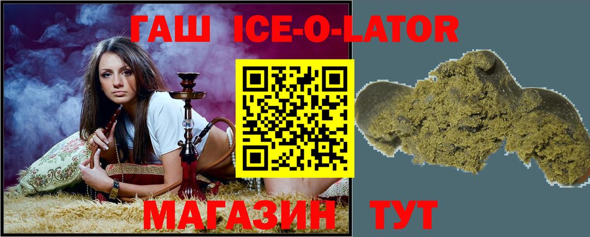 Гашиш 40% ТГК Коркино