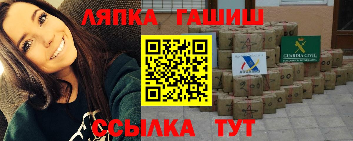 ГАШ  Вход с VPN  Коркино  ГАШ AMNESIA HAZE 