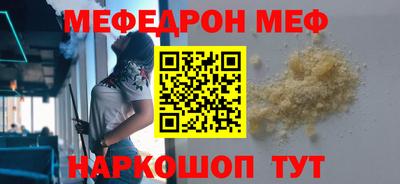 марки nbome Кунгур