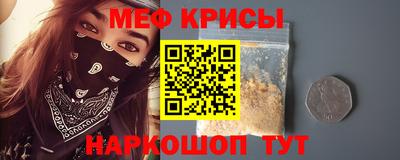 мескалин Кумертау