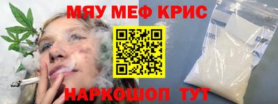 мескалин Кумертау