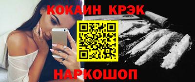 мескалин Кумертау