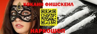 мескалин Кумертау