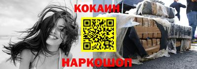 стафф Белорецк