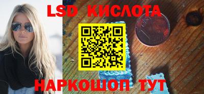 jwh Белореченск