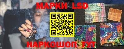 мескалин Кумертау