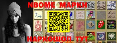 круглые Бердск