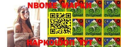 мескалин Кумертау