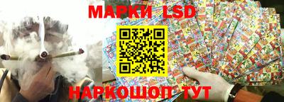 мескалин Кумертау