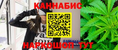 каннабис Кулебаки