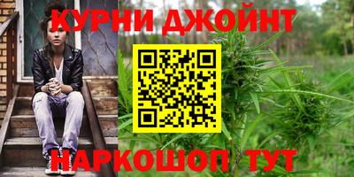 марки nbome Кунгур
