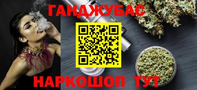 марки nbome Кунгур