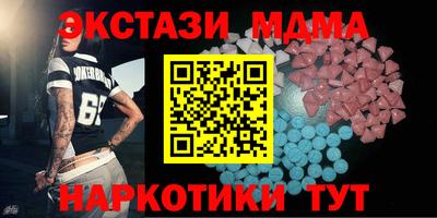 мескалин Кумертау