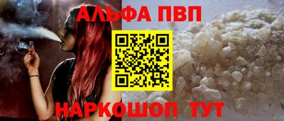 марки nbome Кунгур