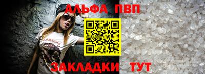 марки nbome Кунгур