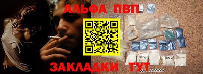 марки nbome Кунгур