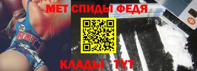 спиды Краснокаменск