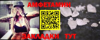 марки nbome Кунгур