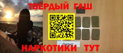 каннабис Кулебаки