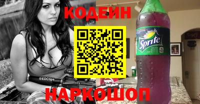 мескалин Кумертау