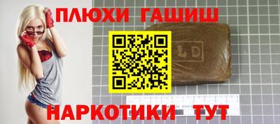 марки nbome Кунгур