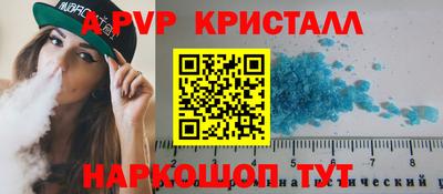 марки nbome Кунгур