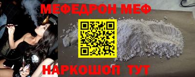 мескалин Кумертау