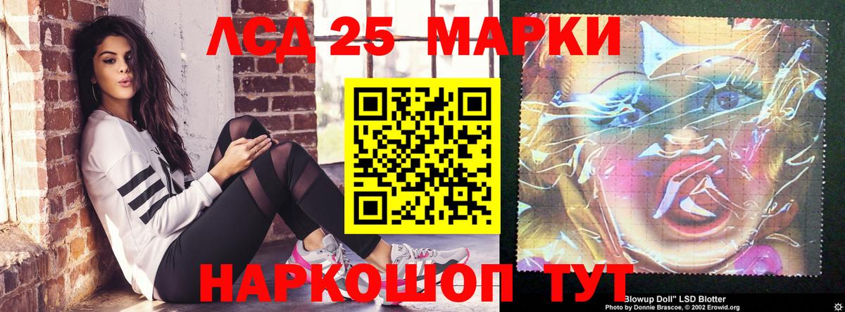 ЛСД экстази ecstasy Коркино