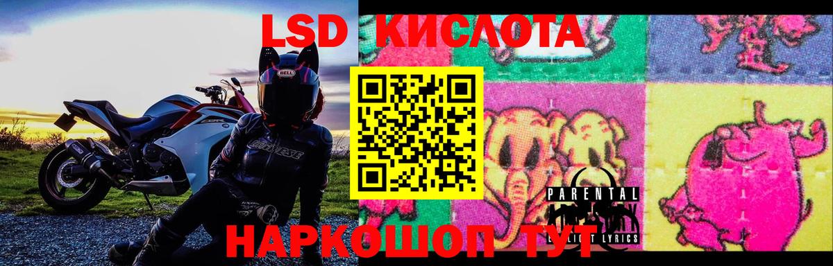 Лсд 25 экстази кислота  Вход с VPN  Лсд 25 экстази ecstasy  ЛСД экстази  Коркино 