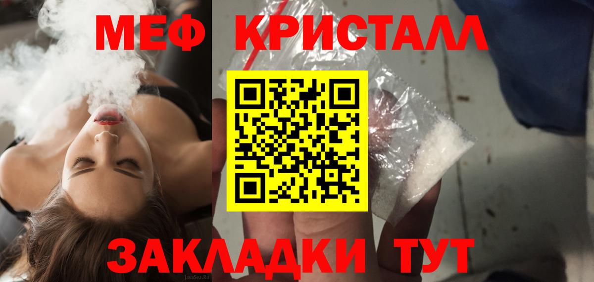 где можно купить наркотик  Вход с VPN  МЯУ-МЯУ VHQ  МЯУ-МЯУ  Коркино  МЯУ-МЯУ мяу мяу 