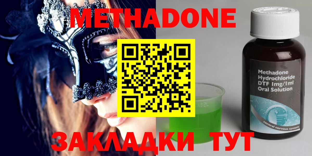 Коркино  Вход с VPN  Кокаин  Конопля  Кодеин  МЕФ кристаллы  ГАШ  ГАШ  A PVP СК  