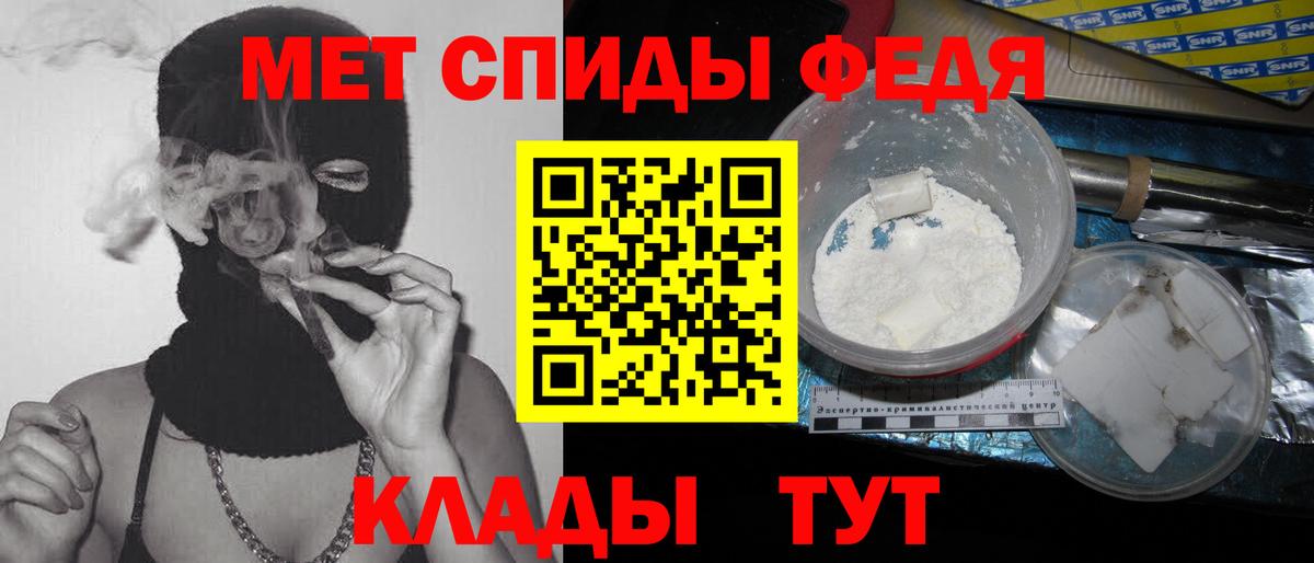 Метамфетамин мет  Метамфетамин мет  Коркино  Вход с VPN 