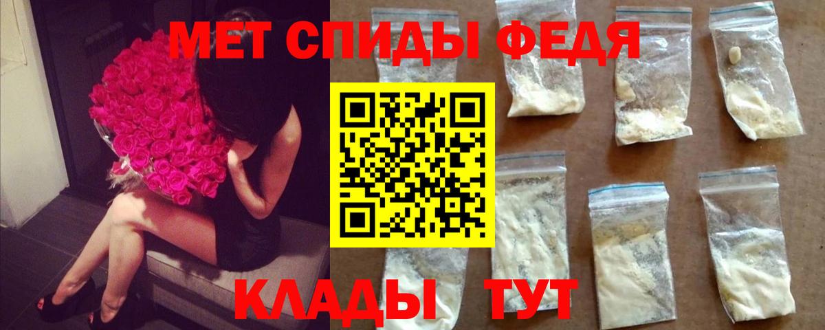 МЕТАМФЕТАМИН винт Коркино