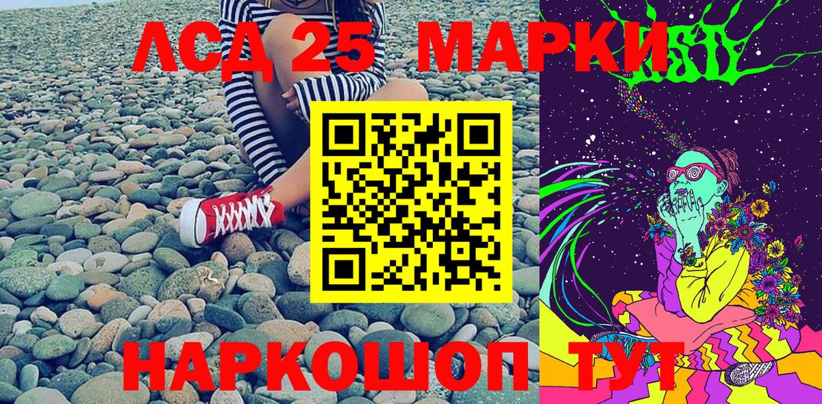 Коркино  Марки N-bome 1500мкг  Вход с VPN 