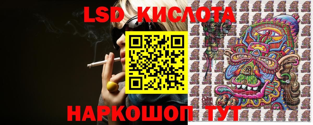Марки N-bome 1,8мг Коркино