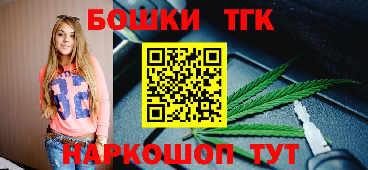 Бошки марихуана SATIVA & INDICA  Бошки Шишки THC 21%  Шишки марихуана конопля  Вход с VPN  Коркино 